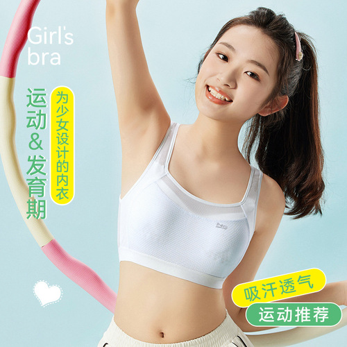 Girls' bra, high school student's underwear, development period sports vest, junior high school student's fixed elastic hole cup, breathable female
