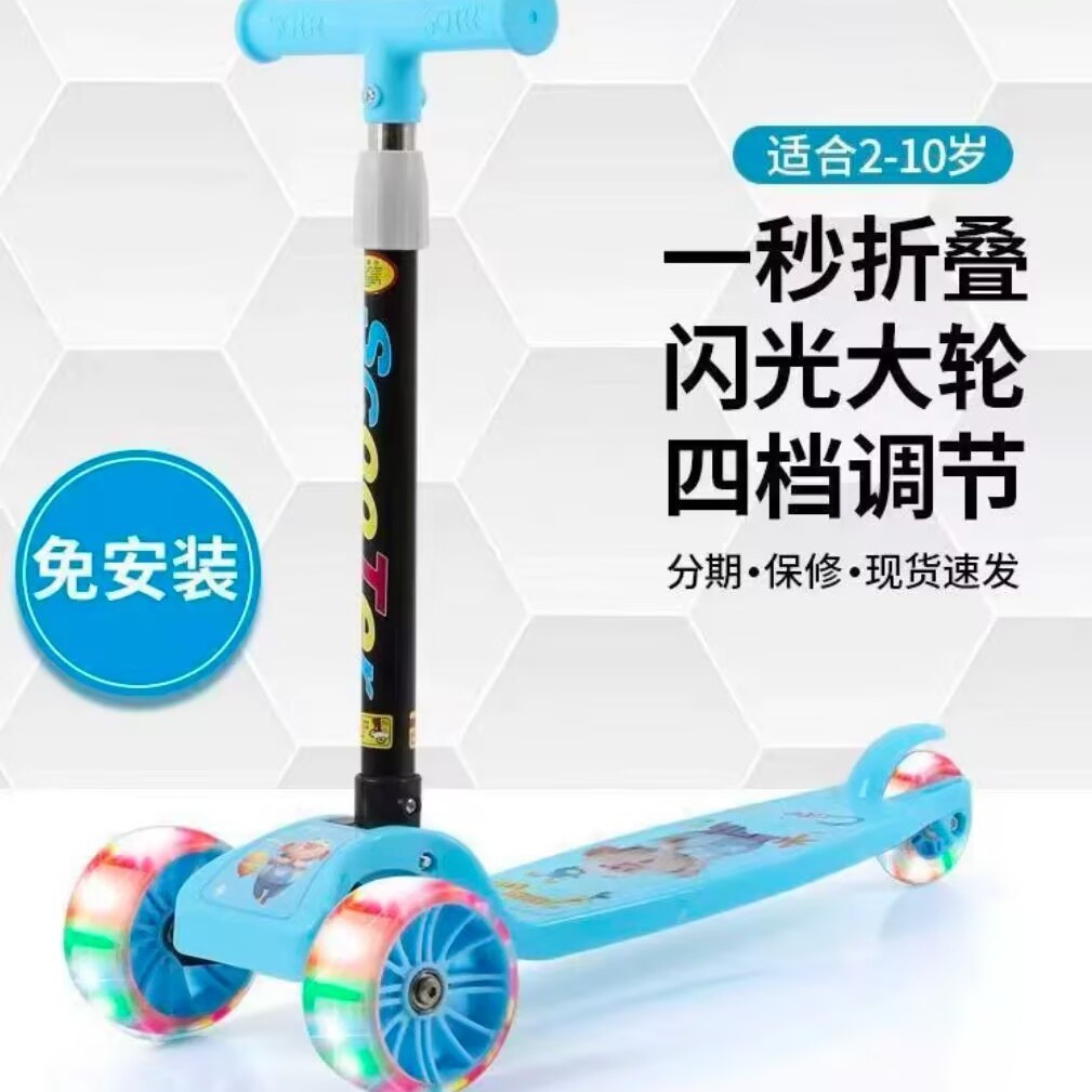 Rueda normal ajustable de cuatro velocidades con flash plegable para niños de 2 a 10 años
