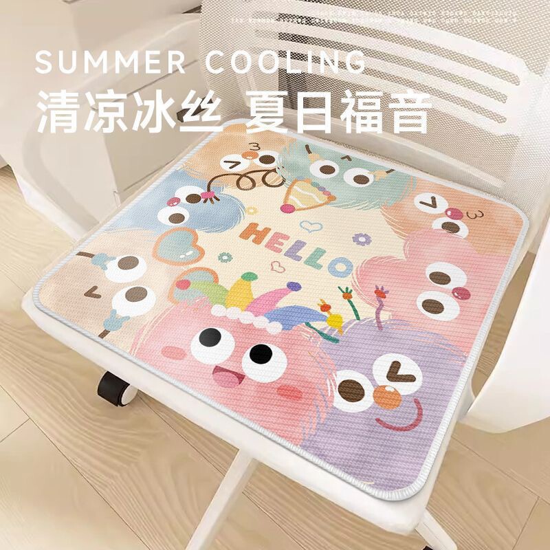 Summer ice silk cushion for office long sitting, easy to clean, cool pad, breathable stool cushion for students, cute cartoon chair cushion Summer ice silk cushion for office long sitting, easy to clean, cool pad, breathable stool cushion for students, cute cartoon chair cushion