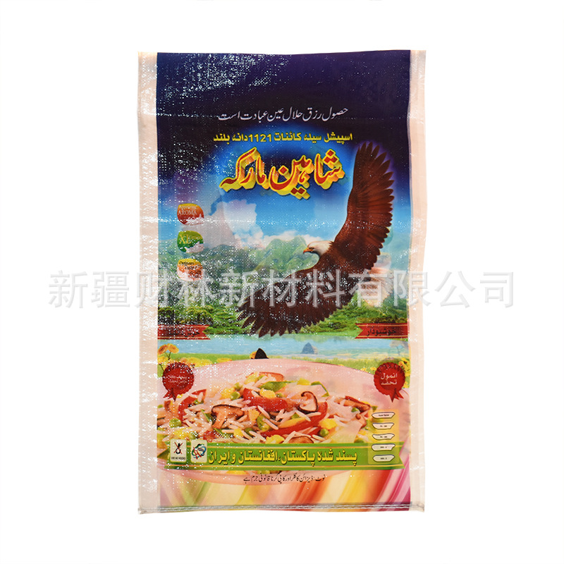 批发大米糖聚丙烯包装bopp pp编织袋
