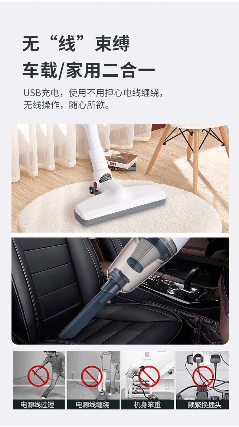 Cross-Border Car Vacuum Cleaner New Small Household Dust Collector Large Suction Cleaning Machine Wireless Handheld Vacuum Cleaner