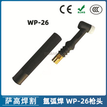 �����廡����WP-26���^ �������10N����廡�����^ SR-26