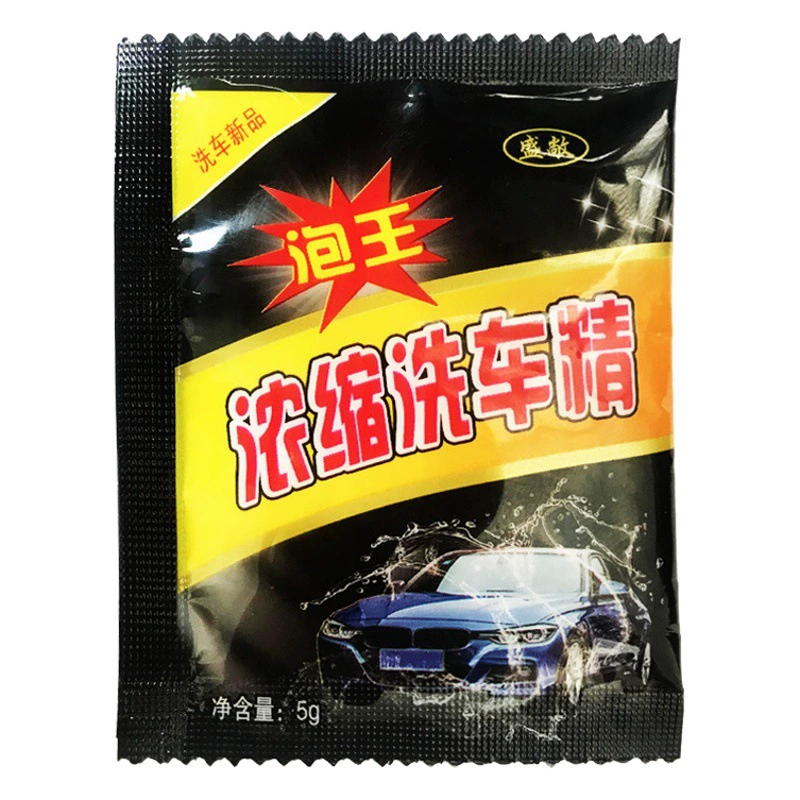 Семья Shengqi 5G Bubble King концентрированная эссенция для мойки автомобилей порошок для мойки автомобиля пена для чистки автомобиля