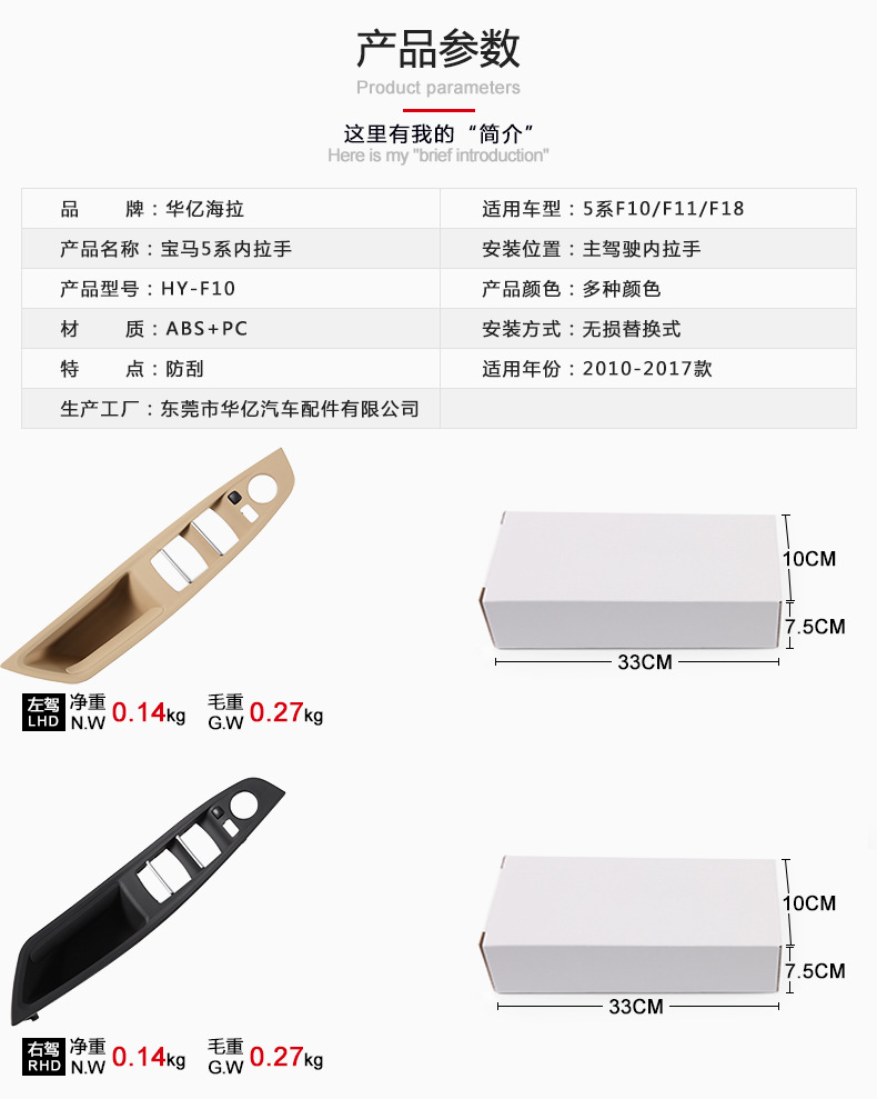 Suitable for BMW 5 Series F10F11F18 main driving inner handle left driving right driving short shaft version with no folding button