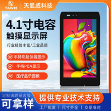 ����4.1�紥����720*1280MIPI�ӿ�PDA�ֳ��ն�TFT��4.0��Һ����