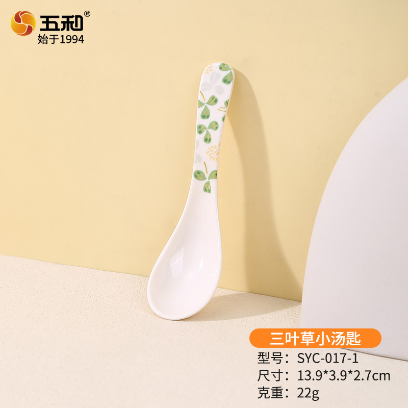 클로버 작은숟가락 SYC-017-1