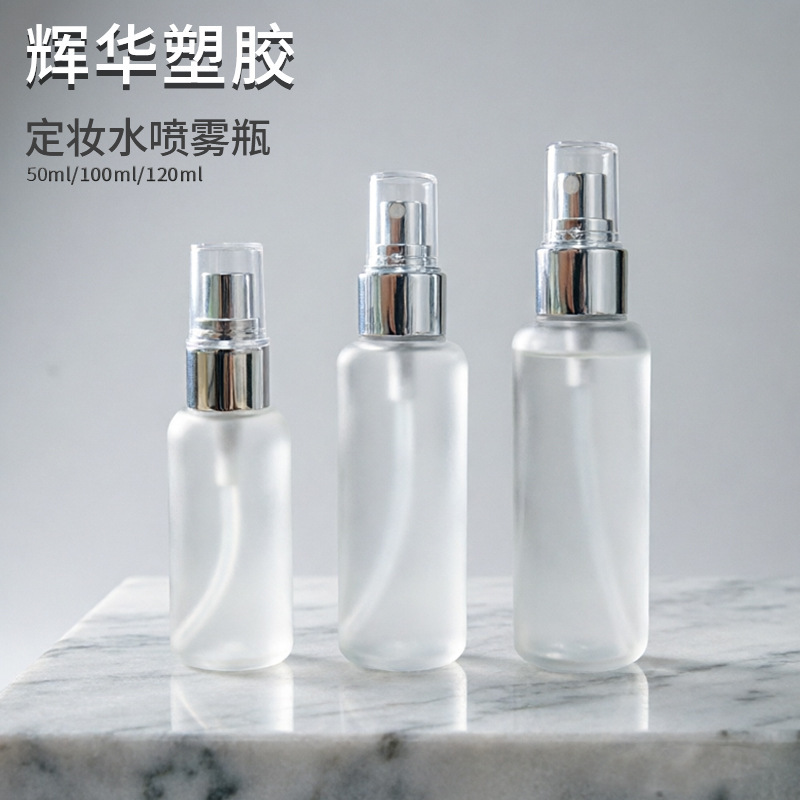 100ml Spray Bottle Pet Plastic Bottle Cosmetic Water Spray Bottle Makeup Setting Water Dispensing Bottle Toner Spray Bottle Customization
