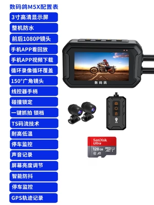 Motorcycle driving recorder – Recorder Parking Wholesale - m5x-flagship-version-intelligent-anti-shake-app-gps-128g