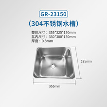 �V����Ʒ����304���P�ˮ�۷�܇��ͧϴ����ˮ��GR-23150��ˮ��