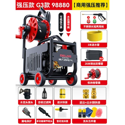 Cleaning Machine, Car washing machine - g3-commercial-model-roller-98880-pure-copper-super-motor-23m-inlet-and-outlet-pipe