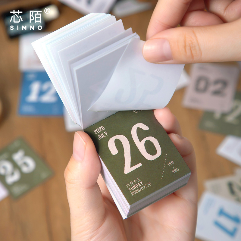 芯陌2026简约MINI日历-素笺时序计划本记事手账本简约学生日历|undefined