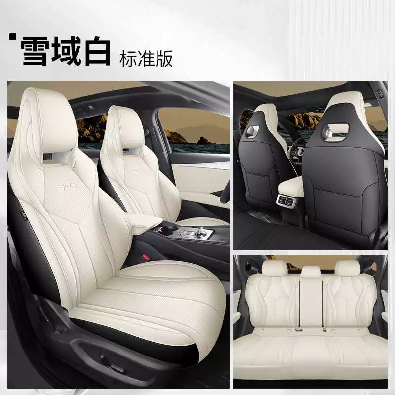 2025 новый BYD Seal 06GT специальный чехол для сиденья полный комплект чехлов для сидений четыре сезона автомобильная подушка из кожи подушка для сиденья