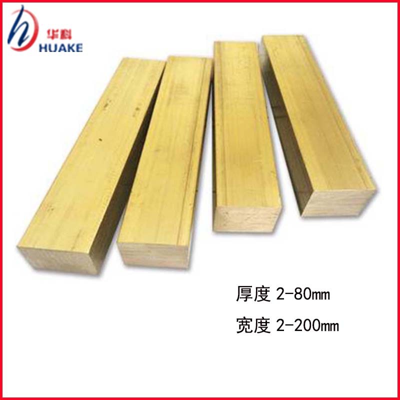 CuZn40Pb2铅黄铜棒 六角棒  铜板  易车零切 批发