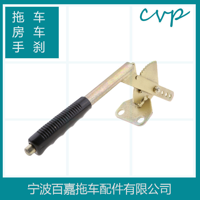Trailer motor car brake accessories handbrake HANDLE Trailer connector ball cover HAND BRAK HANDLE modification