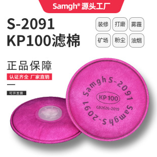 ���o2091CN�^�V�޷��ۉm�҉m�w���﹤�ع��I��ĥ�V��KP100�Vо