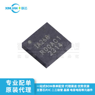 Gyroscope IAM-20680 IAM-20680HP IAM-20680HT IAM-20381HT LGA16