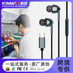 クロスボーダータイプ C ヘッドフォンインイヤーデジタルヘッドフォンタイプ C 高品質チップデジタルノイズリダクションイヤホンマイク付き