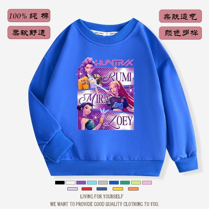 Kpop 猎魔女团女童卫衣秋装儿童洋气衣服春秋季女孩圆领休闲上衣|undefined