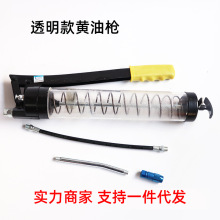 厂家批发富宇牌321透明款黄油枪加注器汽修保养修理手动工具