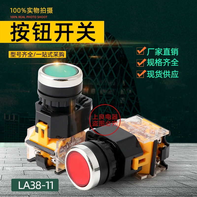 Оптовая LA38-11 LA38-11BN Плоский кнопочный переключатель открытия типа сброса: 22 мм