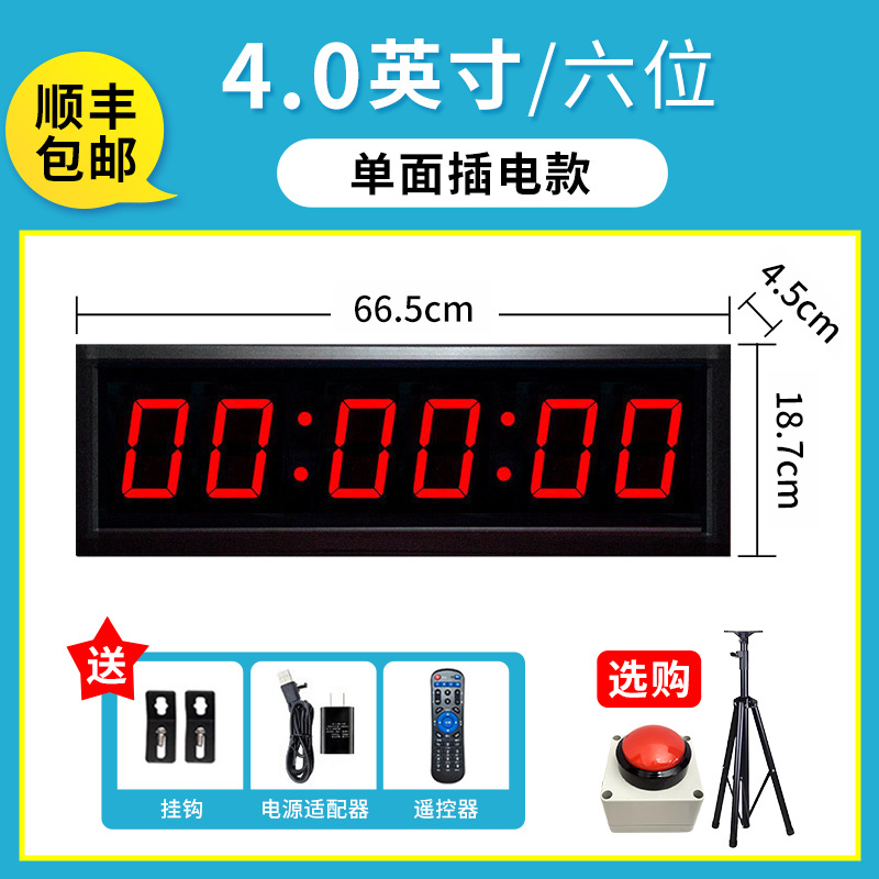 4인치 6위치 단면 플러그인 모델