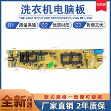 DC92-01681A /Fϴ�C��X��XQB75-D86G/01673G/H 172E