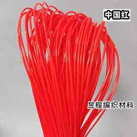 DIY Weaving Material: 2.4mm Solid Round PE Rattan Yarn, Plas