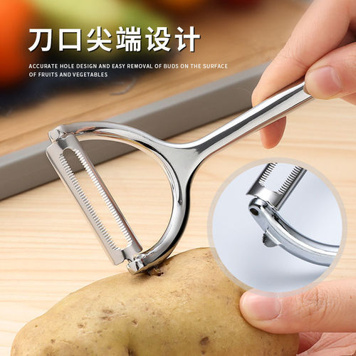 Water Droplet Style Metal Vegetable Peeler Fruit Peeler, Citrus Fruit Skinning Tool, Vegetable and Fruit Peeler, Sharp Peeling Knife, Potato Peeler