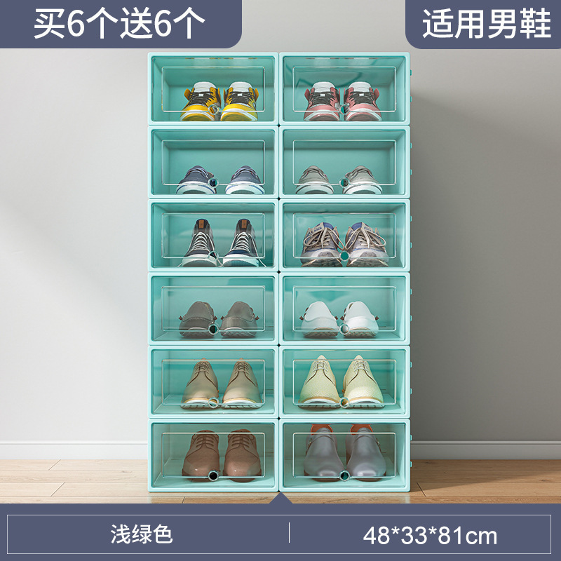 塑料鞋盒家用门口简易鞋架宿舍鞋子收纳神器省空间鞋柜收纳盒透明|undefined