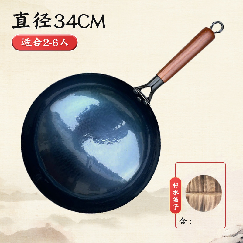 나무 거울 철제 냄비 34cm + 뚜껑