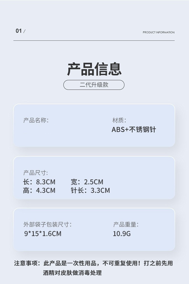 SP202406220101-详情 (2).jpg