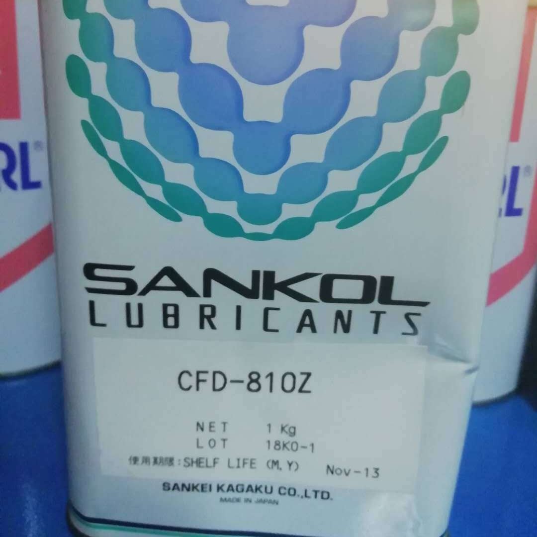 日本岸本-山口SANKDL干性润滑油 CFD-810Z 防尘润滑油 防水润滑油