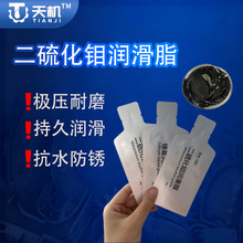 3050克工业二硫化钼润滑脂抗磨机械耐磨防锈车用黑色黄油脂重载