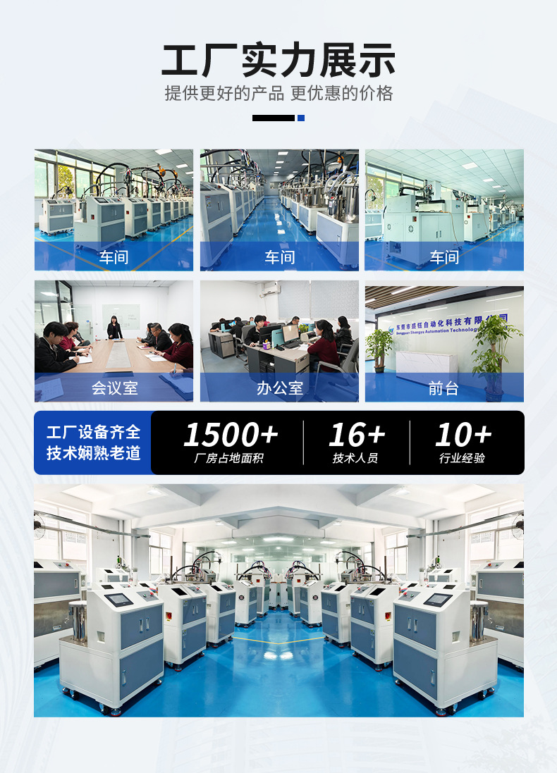 Glue Dispensing Machine Epoxy Resin Power Adapter Dispensing Machine Energy Storage Pack Glue Dispensing Electronic High-Efficiency Glue Dispensing Machine Manufacturer