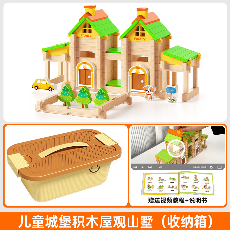 Bloques de construcción Luban para niños y niñas de 3 a 12 años, casa de construcción de madera DIY, juguete educativo hecho a mano, regalo.