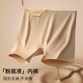打底裤;半身裙;休闲裤