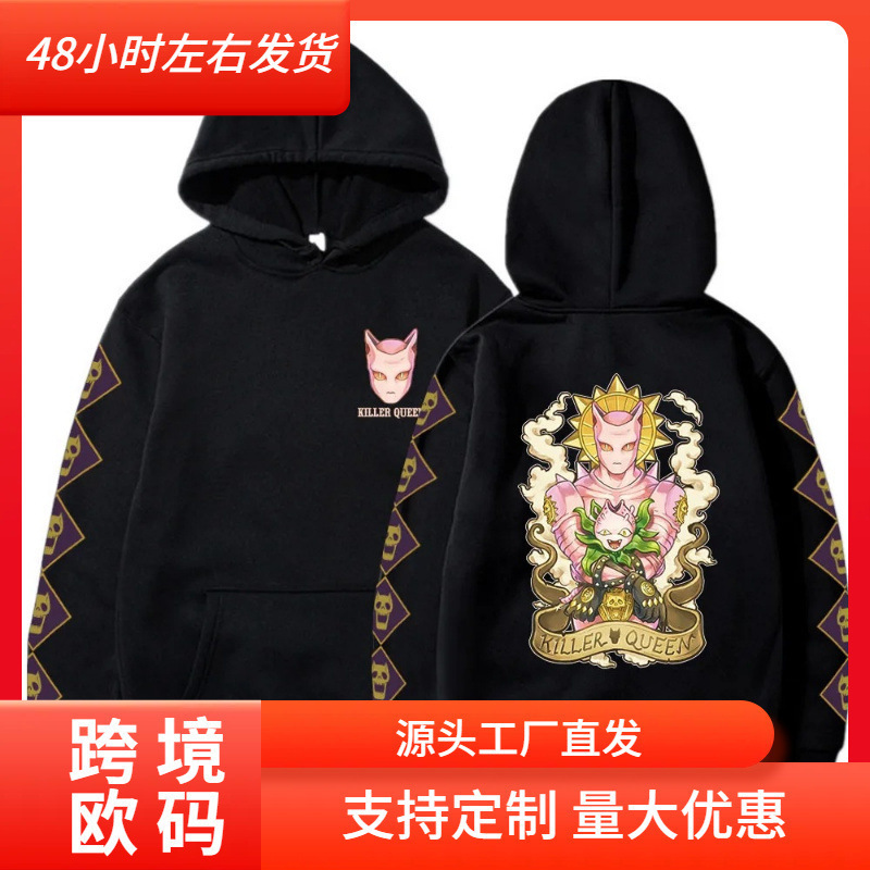 Killer Queen Pattern Printed Hoodie Anime JoJo's Bizarre Adventure Men's Women's Casual Hoodie Classic Killer Queen Pattern Printed Hoodie Anime JoJo's Bizarre Adventure Men's Women's Casual Hoodie Classic