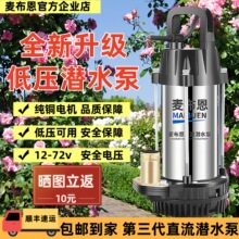 ֱ����ˮ���ƿ늄�܇12v24V60v72Vϴ܇���ô�ș��ͰС�ͳ�ˮ�C
