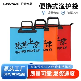 抄网;其他垂钓用品;鱼竿支架