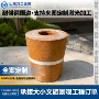定制工程弧形景观围边