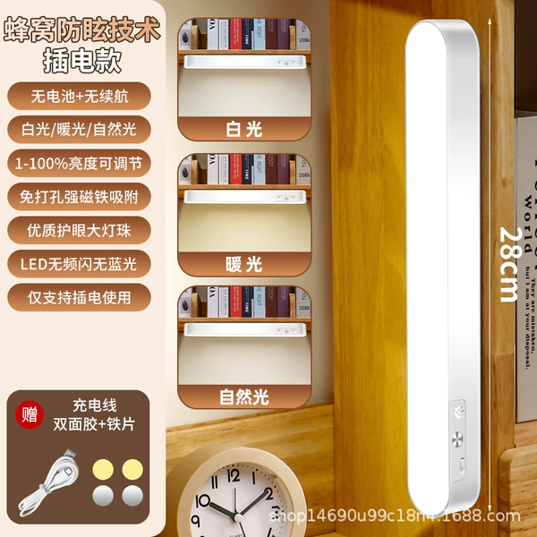 28CM one plane strong magnet [plug-in model] three-speed dimming and color + data cable touch switch