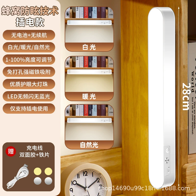 LED настольная лампа для кровати, магнитный фонарь для зеркала, защита зрения