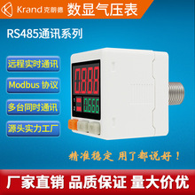 ߾RS485ͨӍ@≺ՉMODBUS_Pؓʵ