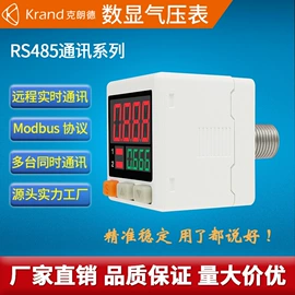 打印机配件;压力表;数码印刷机