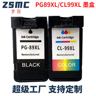 �m�ü���PG89 CL99ī��Canon PIXMA E500 E600��ӡ�Cī��89īˮ��