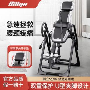 Multifunctional Inverting Machine Fitness Equipment Inverted Hanging Traction Auxiliary Artifact Inverted Stretching Artifact Household Lumbar Spine