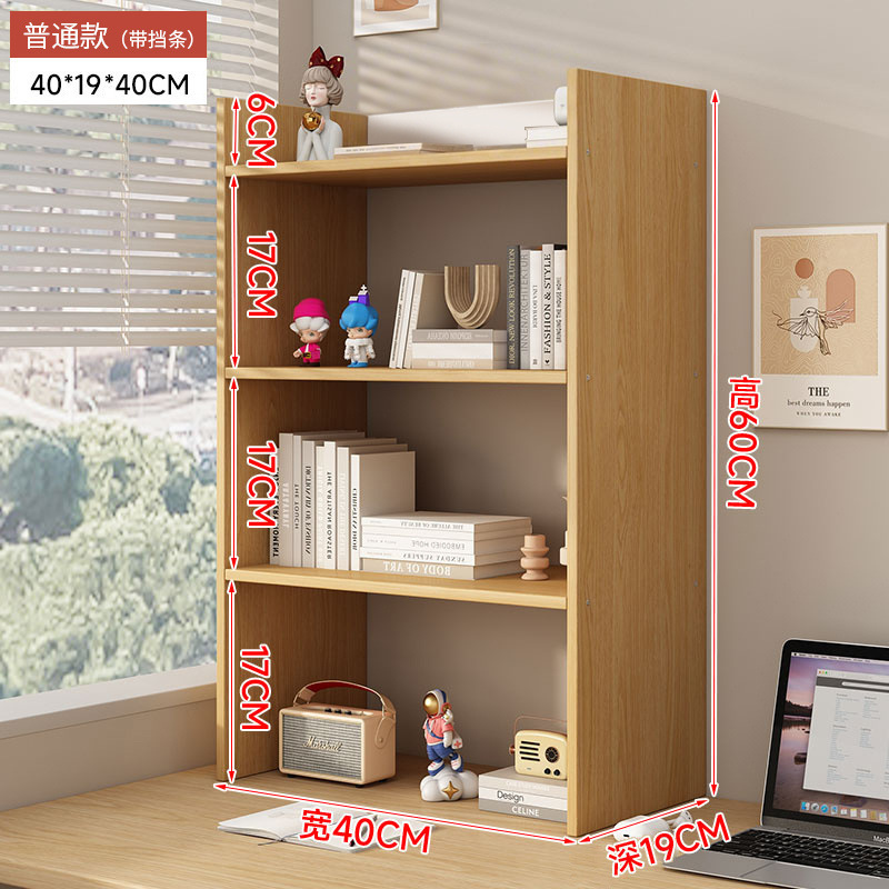 デスクトップ本棚収納ラックシンプルな多層オフィスデスク小さな読書ラックデスク出窓おもちゃ収納ラック|undefined