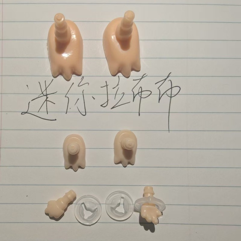 爆款新品mini拉布布4.心底密码4代挂饰挂件3.3*4.3cm脸皮手脚配件|undefined
