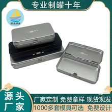 定制方形铝盒 童锁按键铝罐 跨境热销翻盖铝制金属盒多规格包装盒