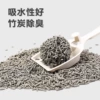 Activated carbon (buy one get one free one)